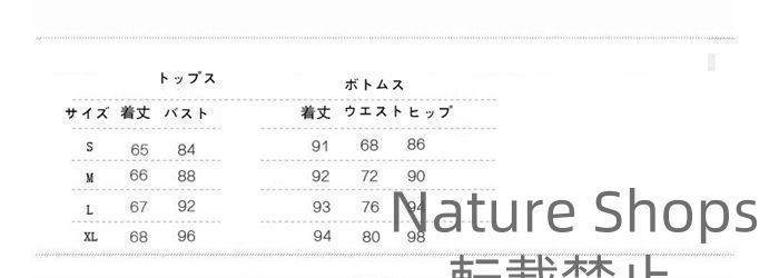 オフィス カジュアル
