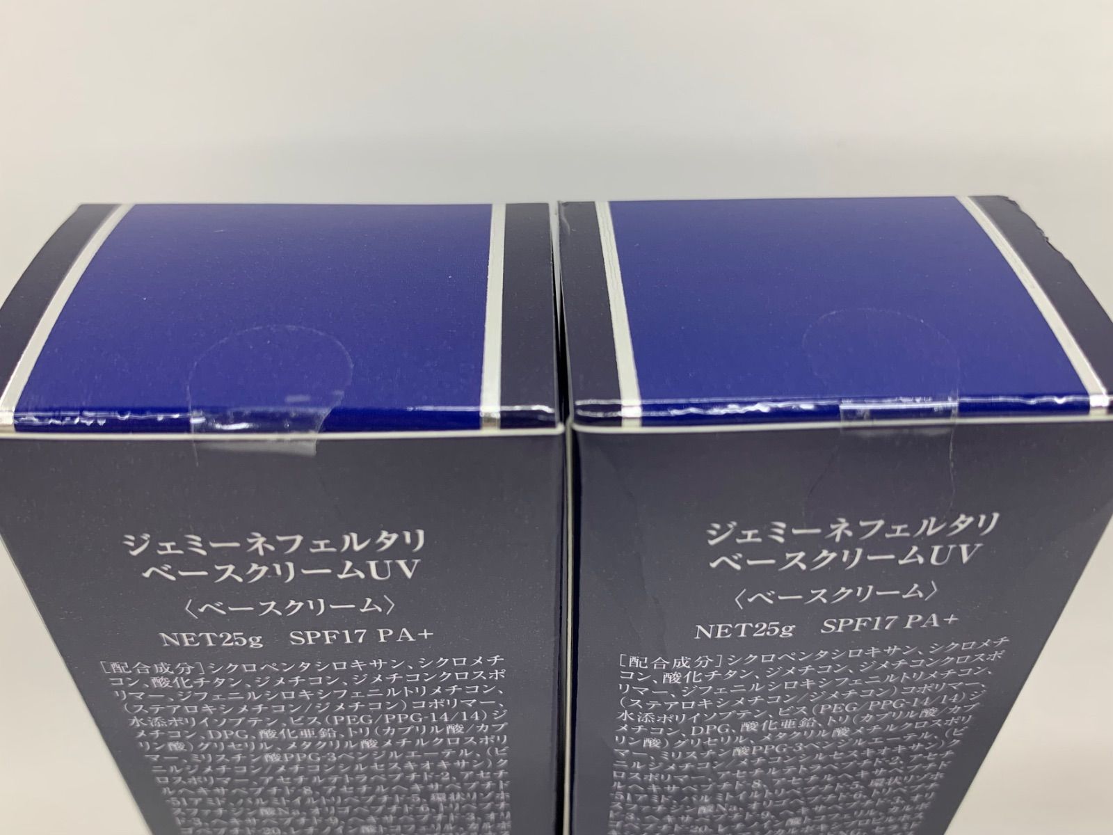 未使用 ジェミーネフェルタリ ベースクリーム セット 未開封 ジェミーネフェルタリ ベースクリームUV 40g 25g 2本