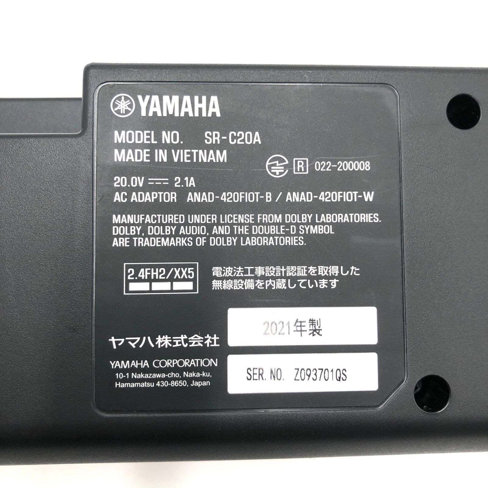 ヤマハ(YAMAHA) コンパクトサウンドバー SR-C20A(W) 横幅60cm PC ゲーム スピーカー Bluetooth対応  テレビ/パソコン/スマホ ホワイト - メルカリ