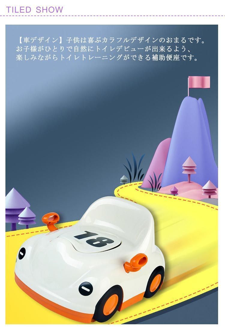 トイレ トレーニング