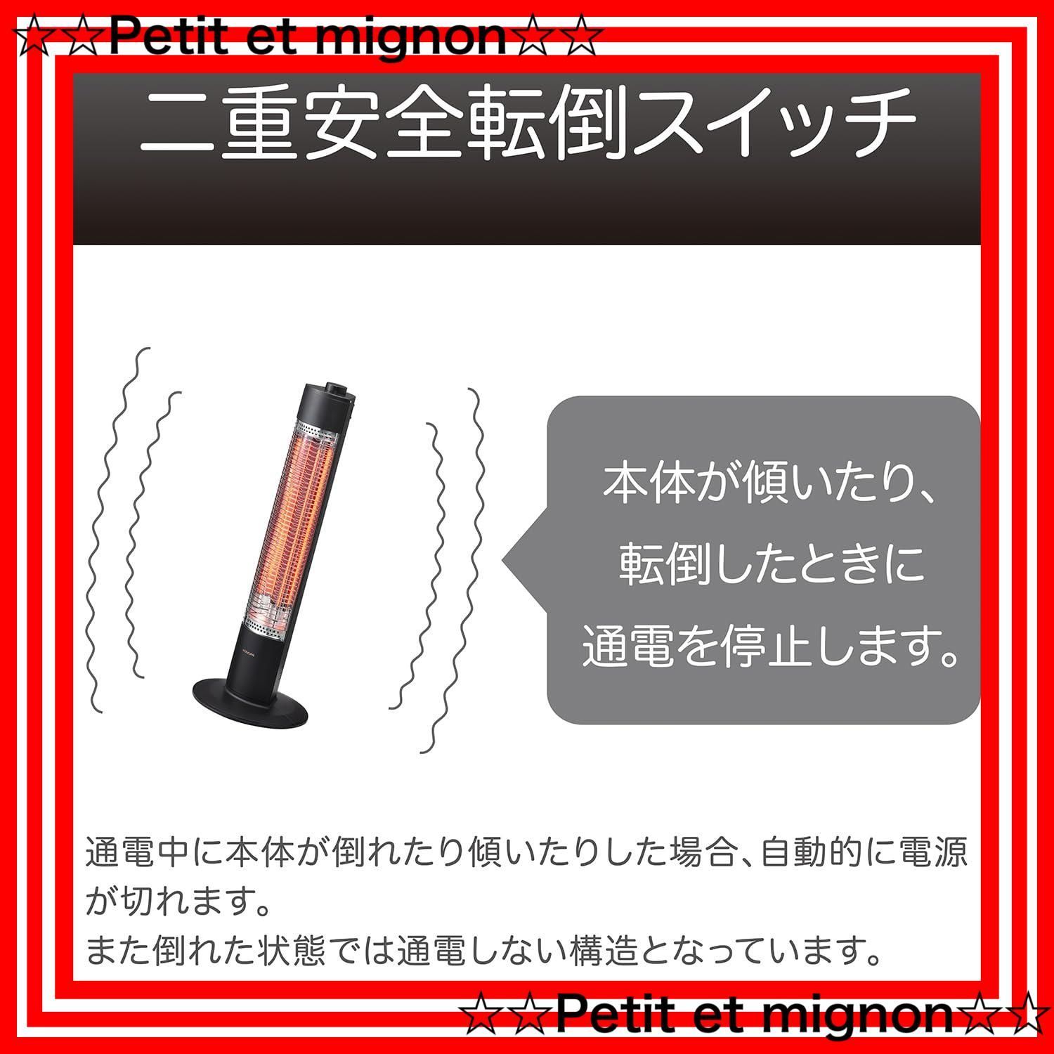 グラファイトヒーター