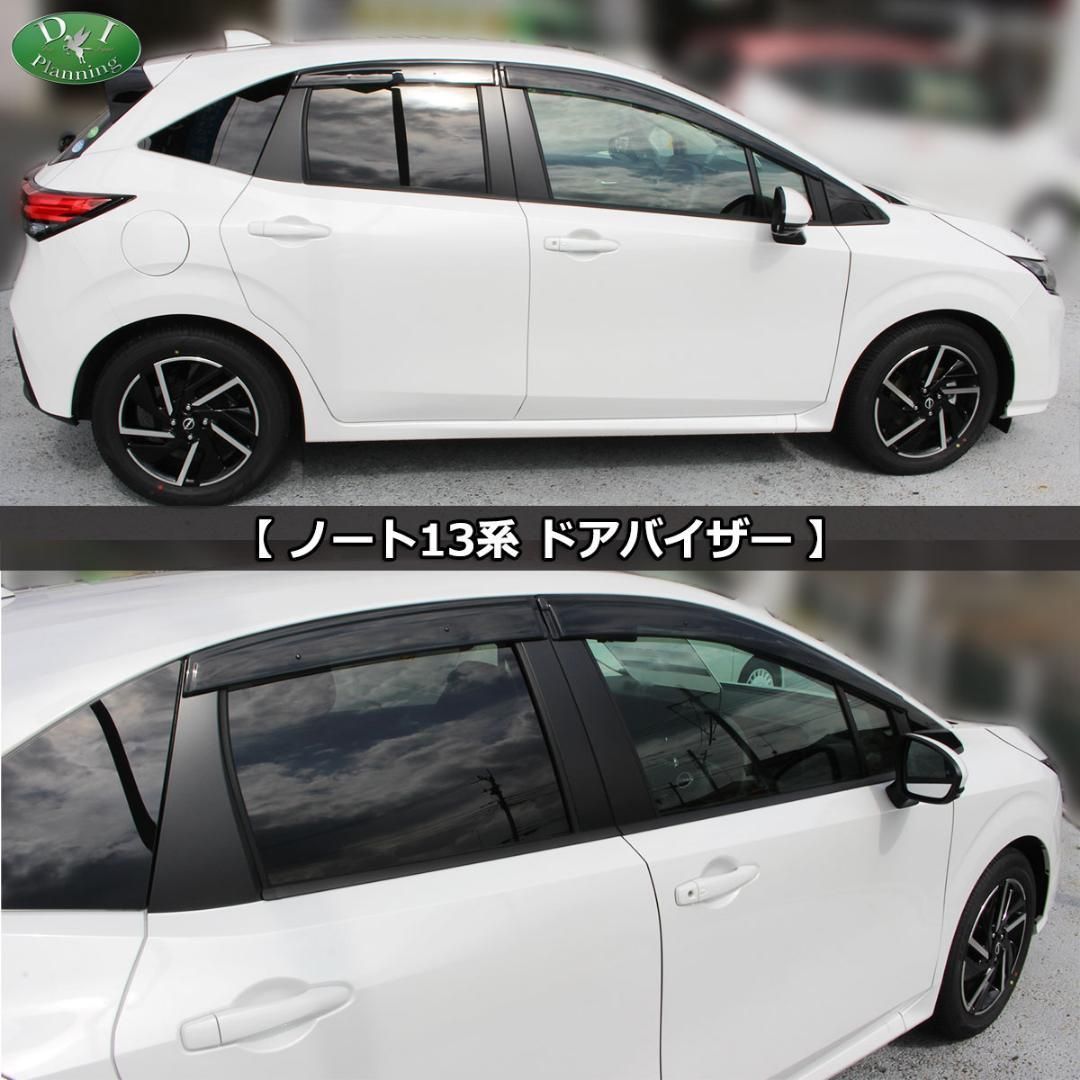 ノート オーラ E13 フロアマット & ドアバイザー ムートン調 - メルカリ