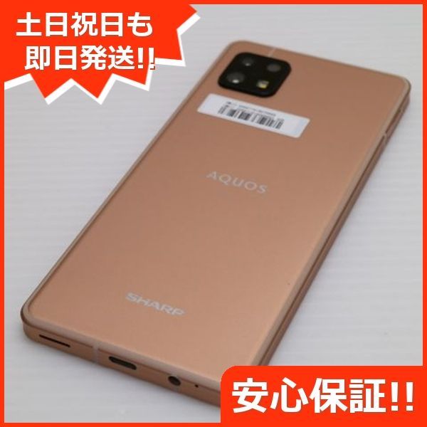 AQUOS - 新品同様 SIMフリー AQUOS sense6s SH-RM19s ライトカッパー M222 楽天市場】【新品未使用】 SIMフリー AQUOS sense6s SH-RM19s