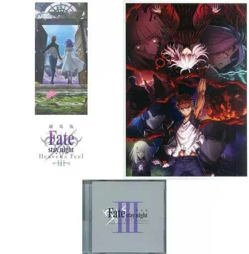 2026年最新】パンフレット ドラマCD付き豪華版 fateの人気アイテム