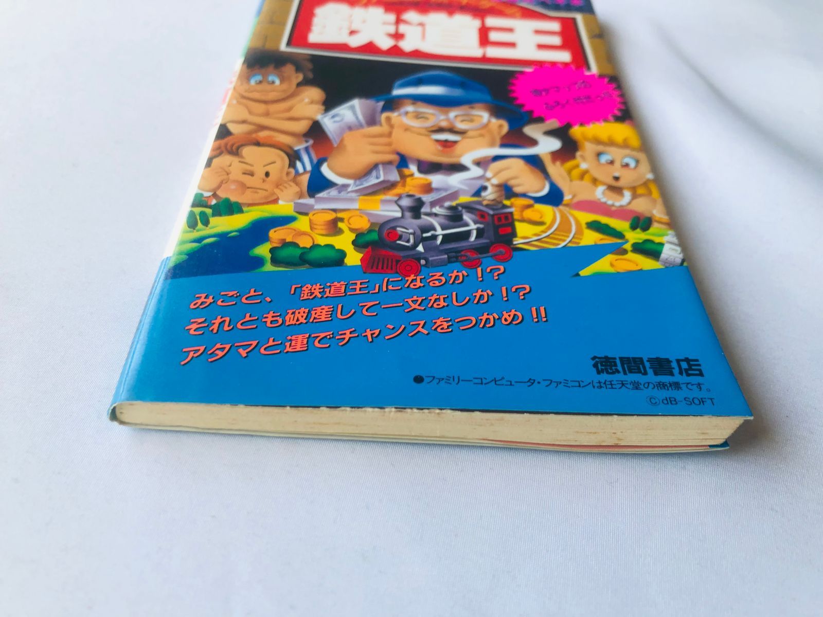 最終値 廃盤 ズービン・メータ/コロンビア録音全集 ズービン・メータ87