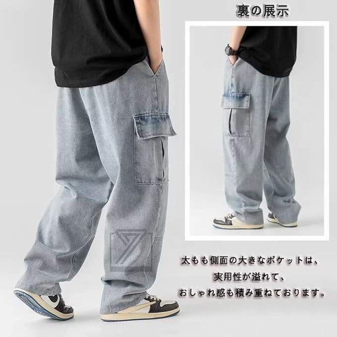 カーゴパンツ メンズ デニム ワイドパンツ ウエストゴム ジーンズ サルエル ビッグシルエット ロング - カジュアル カッコイイ おしゃれHZQ249