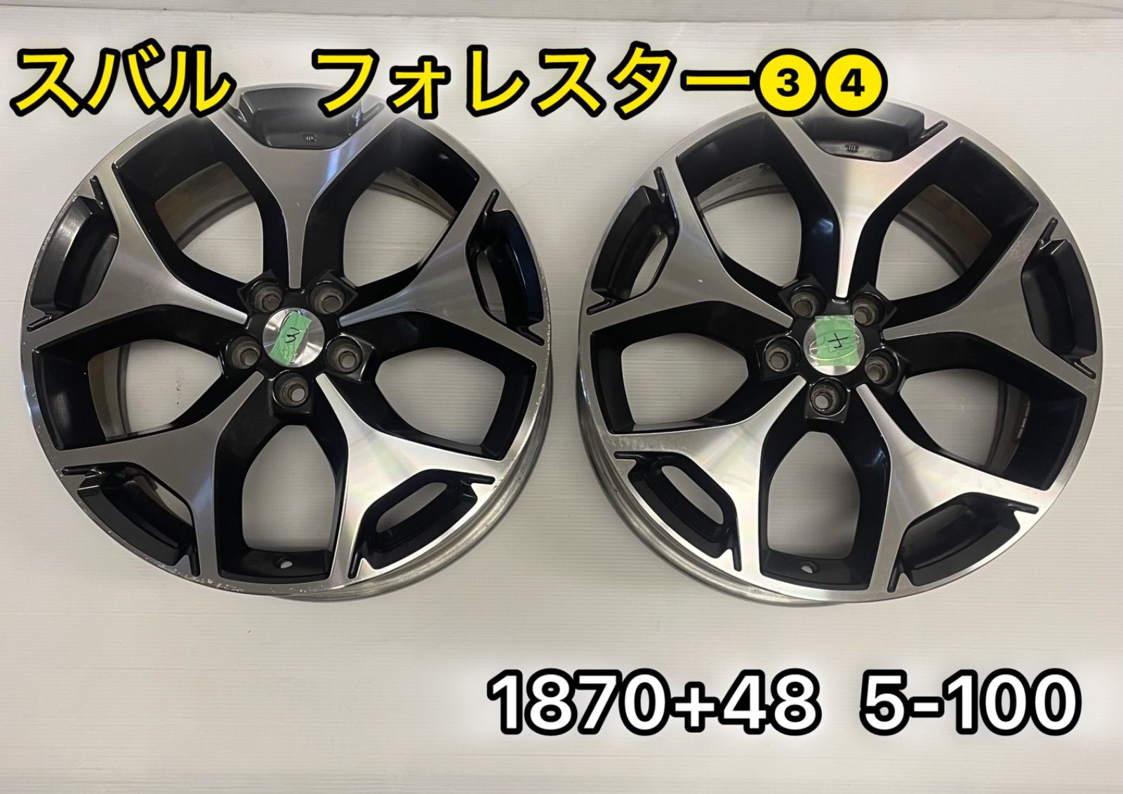 スバル　フォレスター　純正ホイール　18インチ　送料込み スバル フォレスター 純正ホイール 18インチ 送料込み - メルカリ