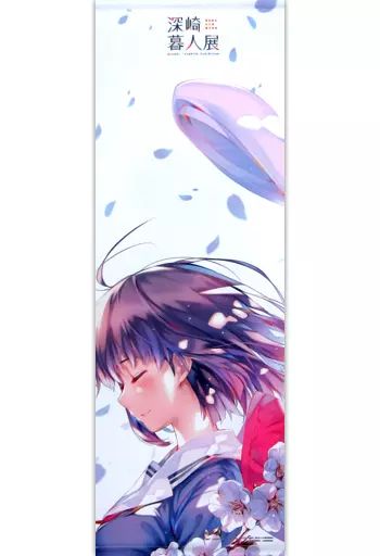 中古】タペストリー [単品] 加藤恵 B2半裁タペストリー 「冴えない彼女