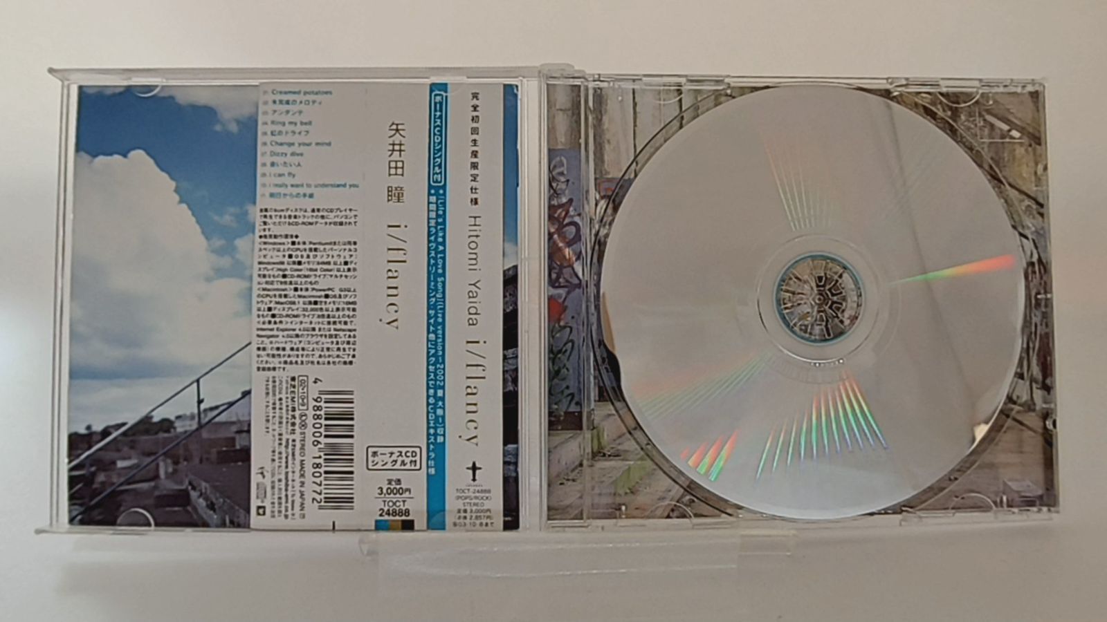 国内盤☆矢井田瞳 yaiko/Yaida Hitomi□ I /Flancy (完全初回限定生産