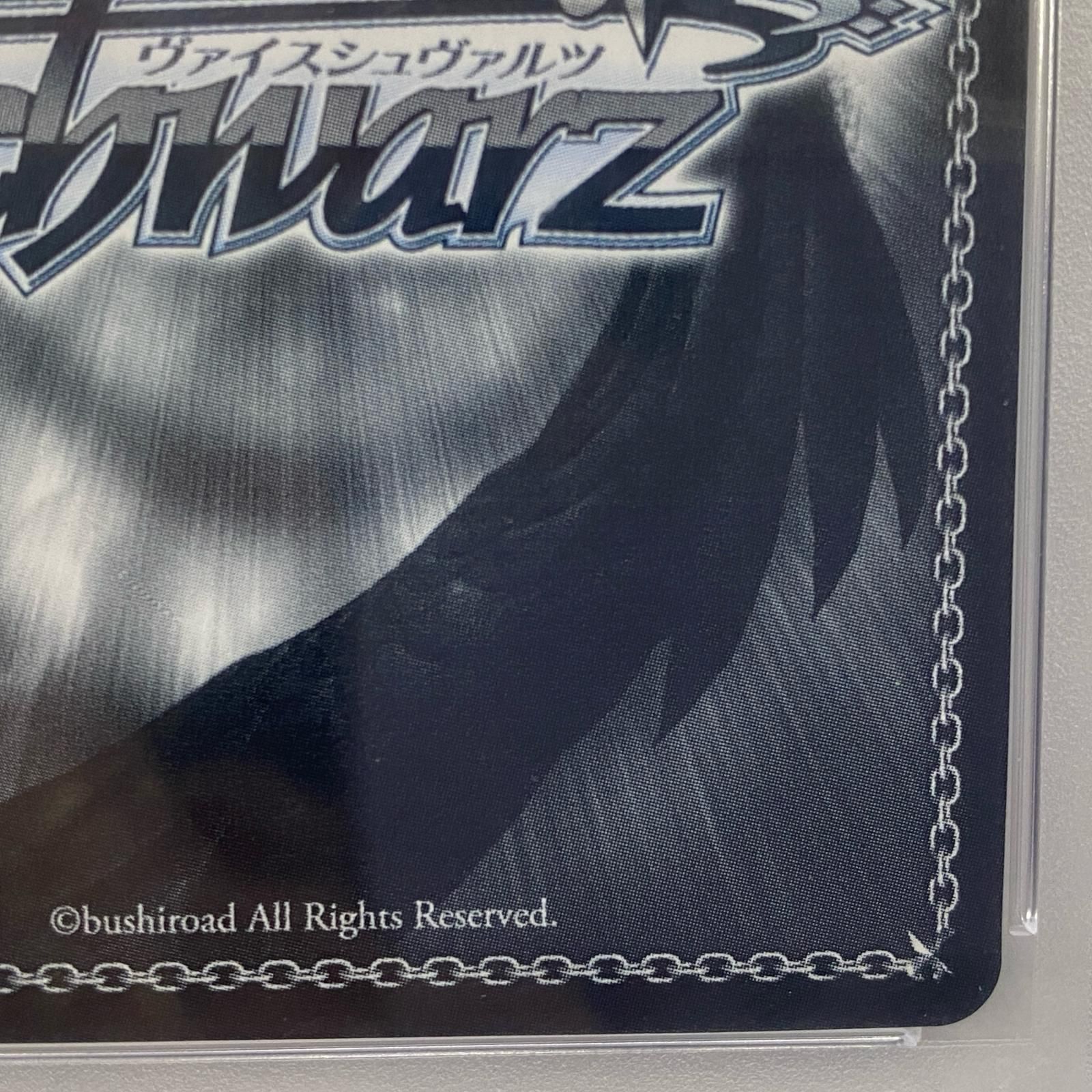 ヴァイスシュバルツ 輝く夜空 かなで SPサイン SP 輝く夜空 かなで(サイン入り) 販売 | Key all-star