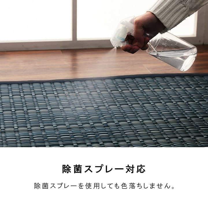 カーペット バルカン