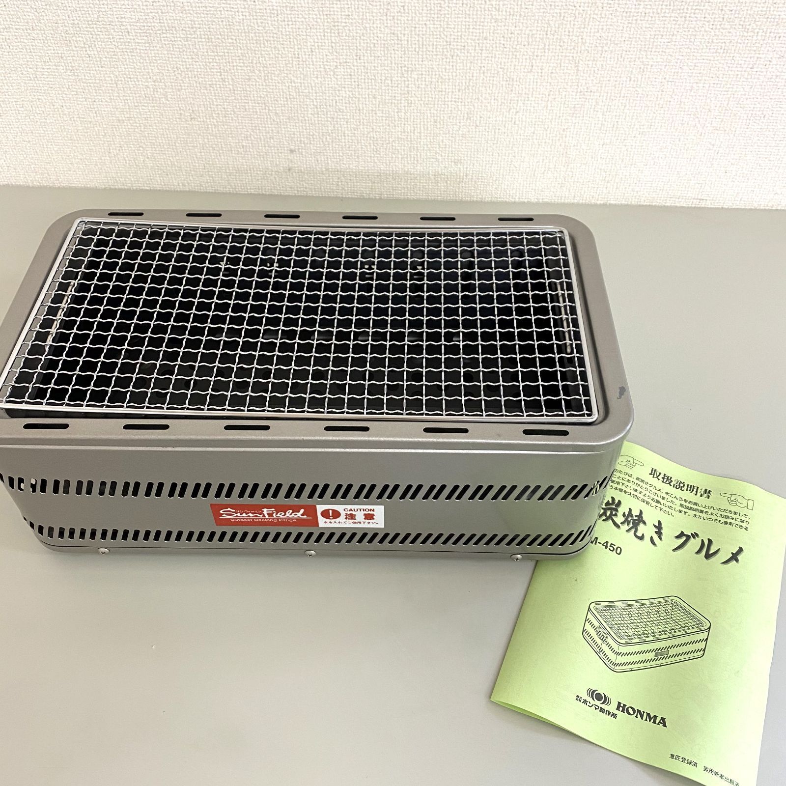 GT1【中古品】Sun Field サンフィールド バーベキューコンロ M‐450 美 