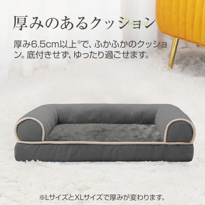 ペットソファー 特大