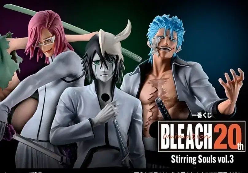 BLEACH（ブリーチ） 一番くじ a 賞 b c まとめ売り 未開封