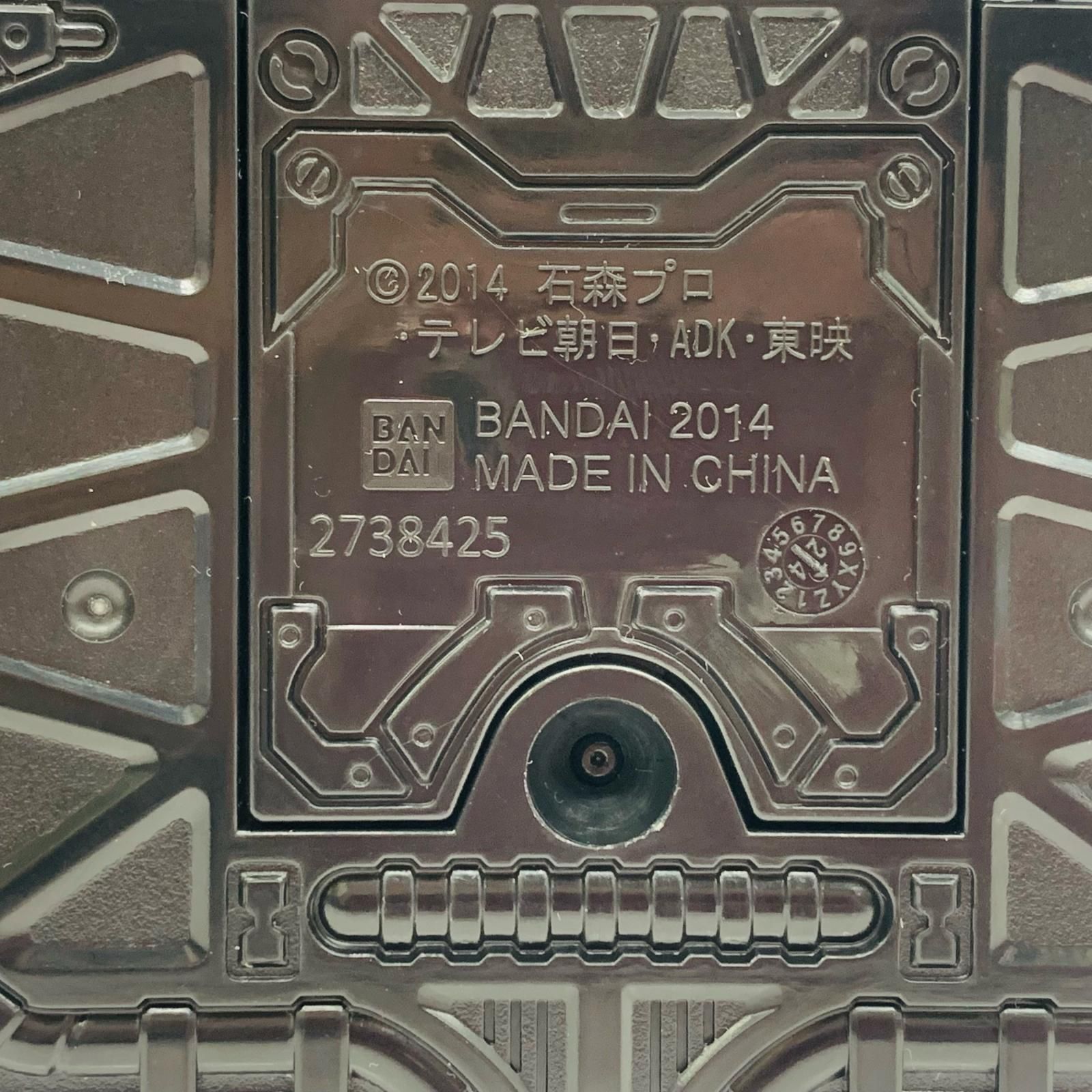 中古 おもちゃ・玩具 仮面ライダードライブ ドライブドライバー