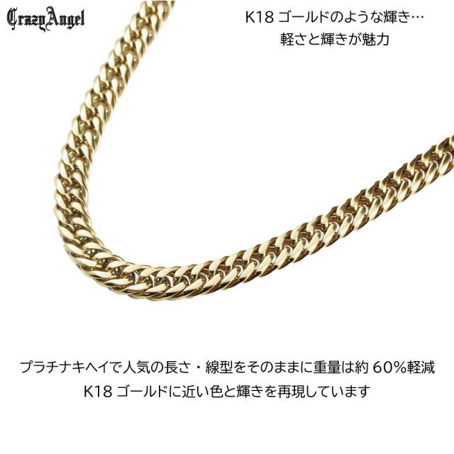 SAAD ゴールド アラベスク リング ペンダント チェーンネックレス 45cm SAAD ゴールド アラベスク リング ペンダント チェーン