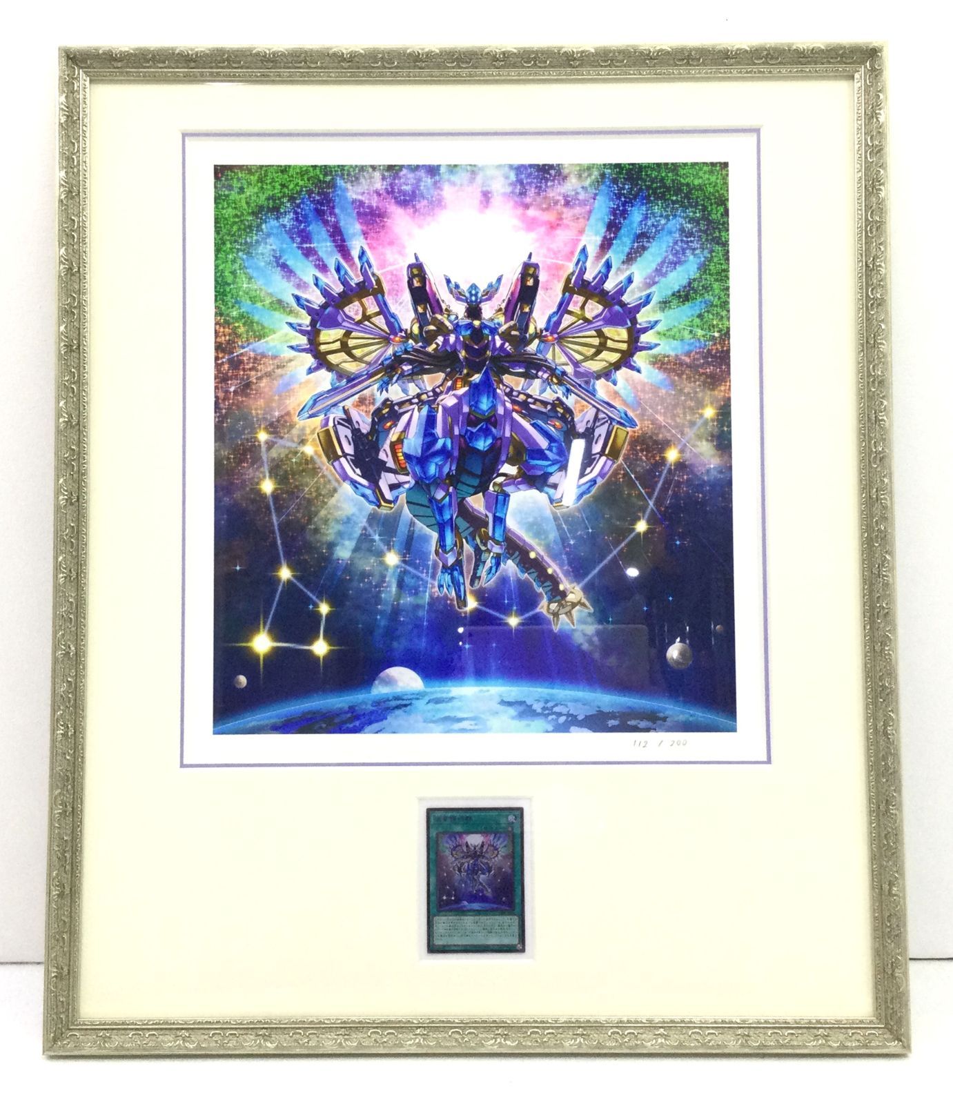 盛岡49-0028】YU-GI-OH! HIGH-RESOLUTION ARTWORK SERIES -流星輝巧群