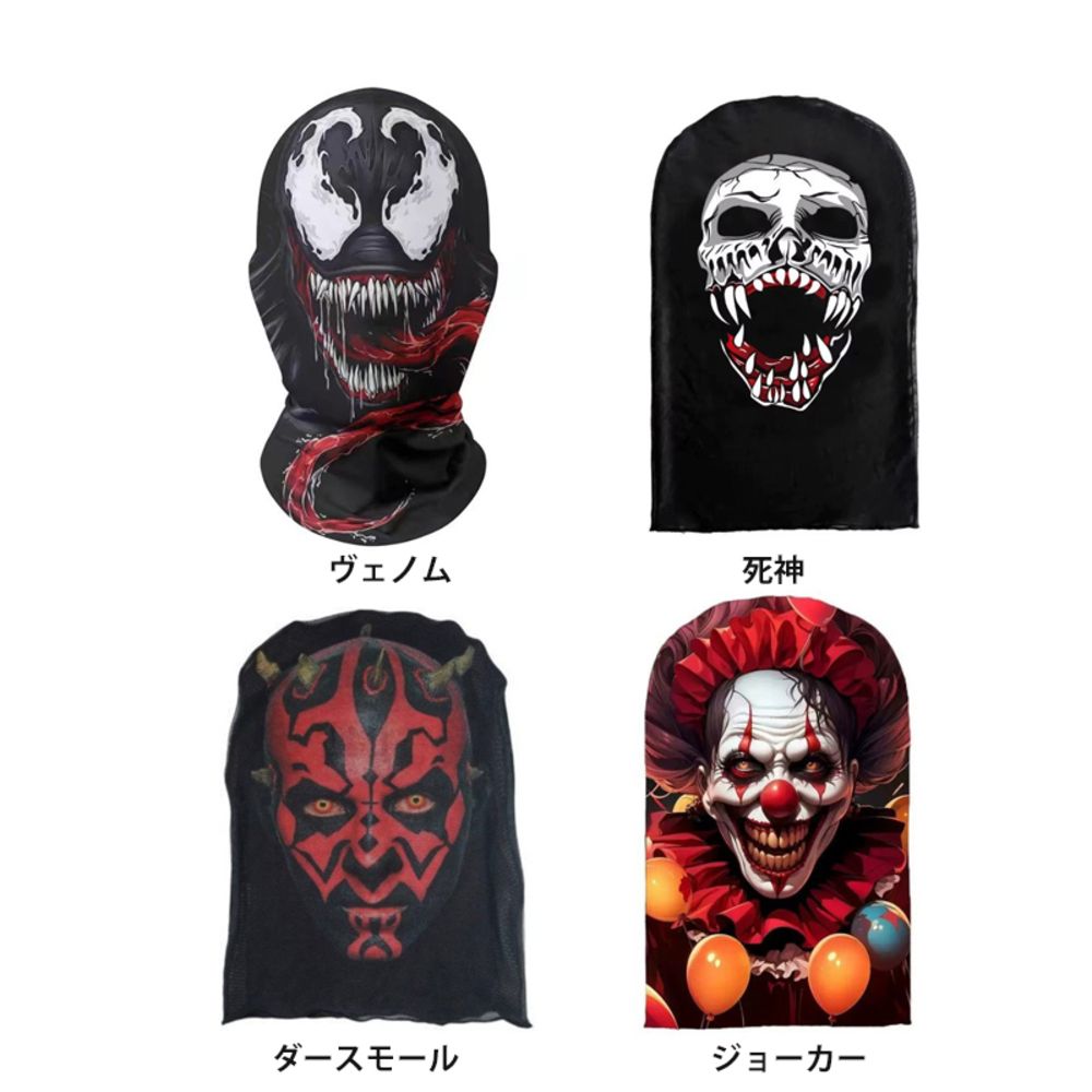 ハロウィン 3D仮面 ホラー 被り物 鬼 フェイス プリントマスク