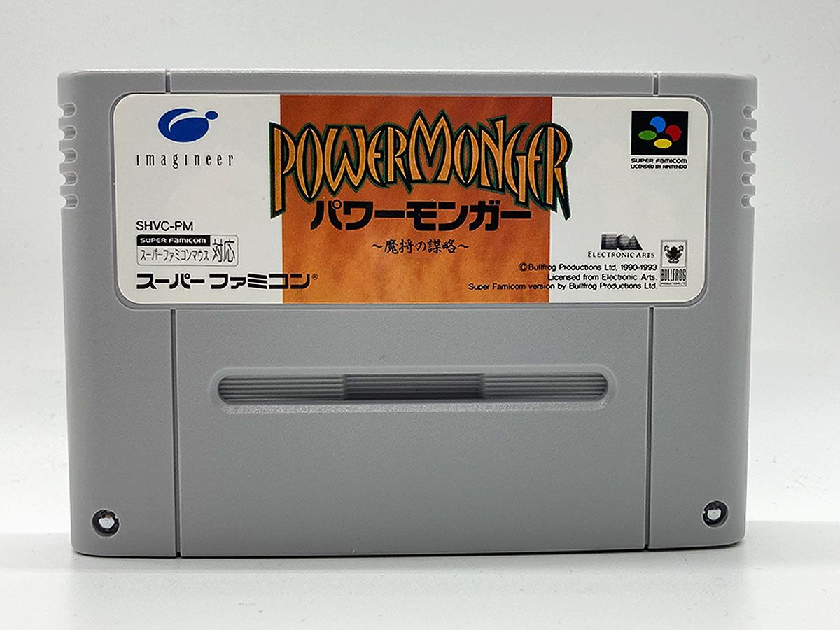 ソフト スーパーファミコン 丸かっ パワーモンガー
