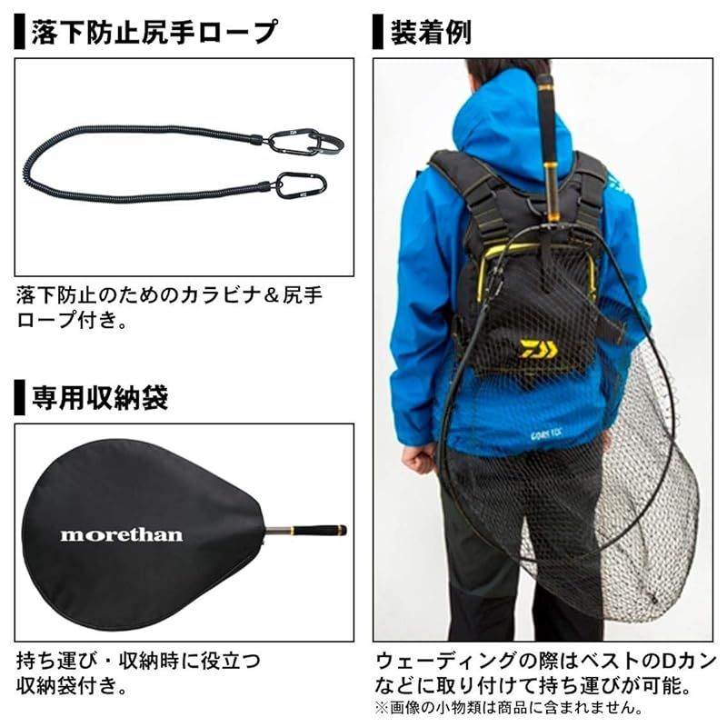 ダイワ(DAIWA) ランディングネット シーバス モアザン ウェーディング 