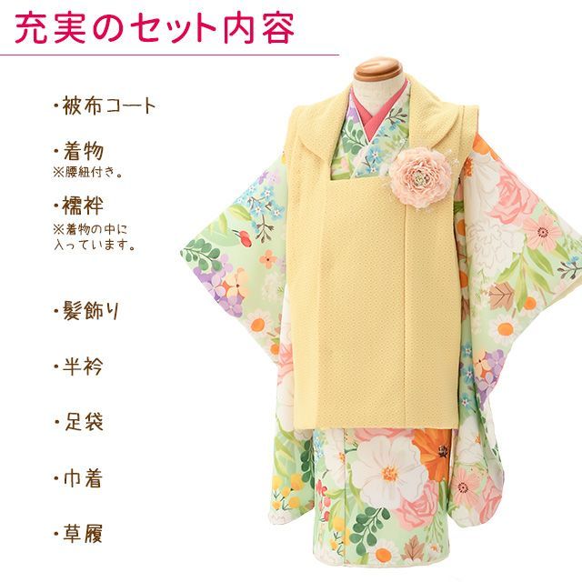 七五三着物 3歳 ブランド 【花わらべ】 2025年新作 モダン系被布コート 七五三着物 3歳 ブランド 【花わらべ】 2025年新作 モダン系被布コート
