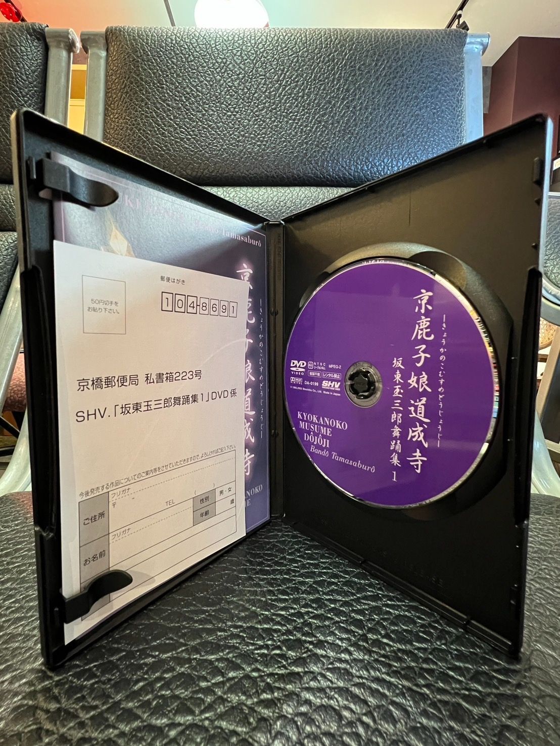 DVD 坂東玉三郎舞踊集 専用BOX 6枚セット 箱付 - メルカリ DVD 坂東玉三郎舞踊集 専用BOX 6枚セット 箱付 - メルカリ