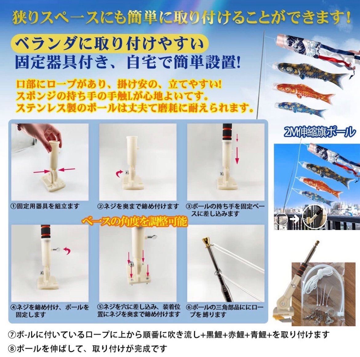 鯉のぼり こいのぼり ベランダ 室内用 140cm 吹き流し 鯉 4匹 2m