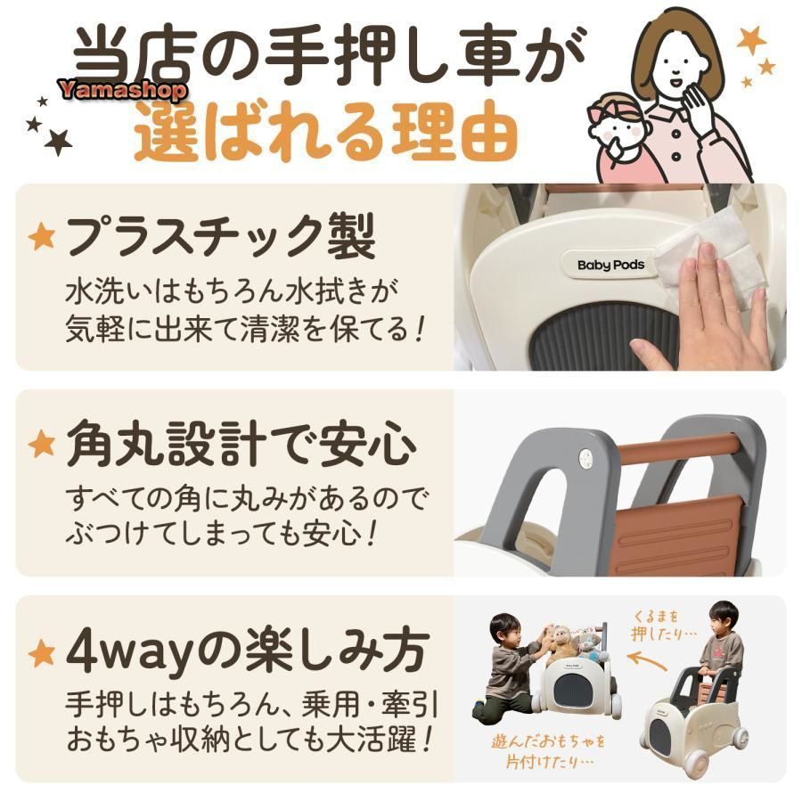 手押し車 赤ちゃん ベビー おしゃれ ておしくるま ベビーウォーカー 