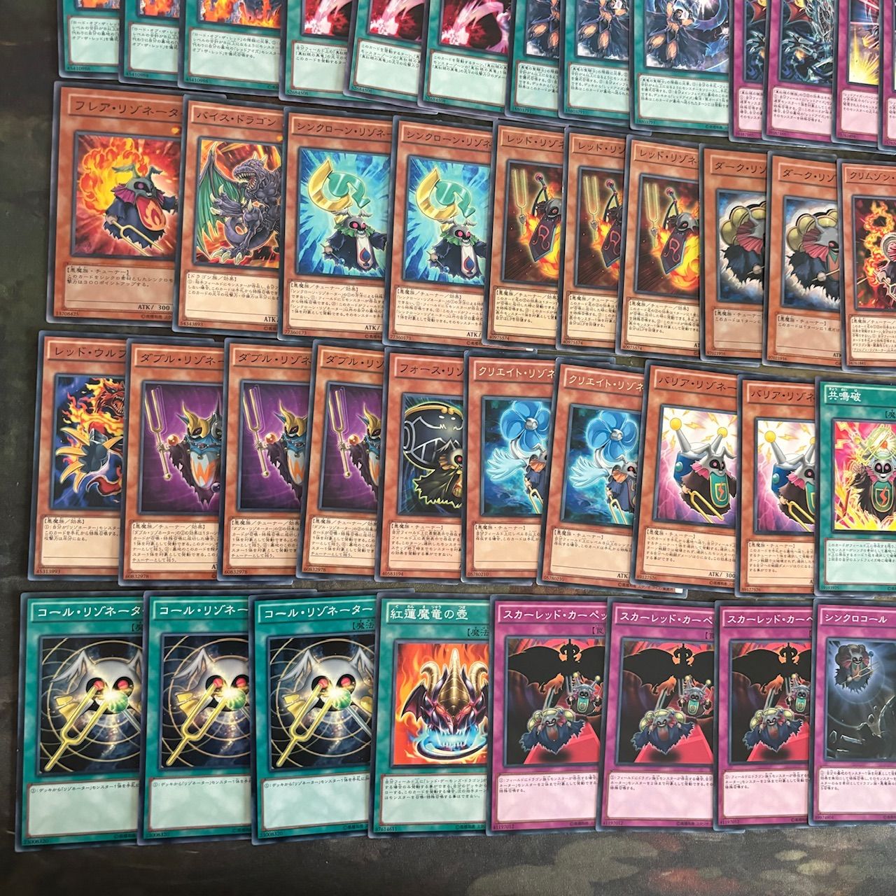 【24時間以内発送】遊戯王　レッド・デーモンズ（リゾネーター）本格構築済みデッキ 24時間以内発送】遊戯王 レッド・デーモンズ（リゾネーター