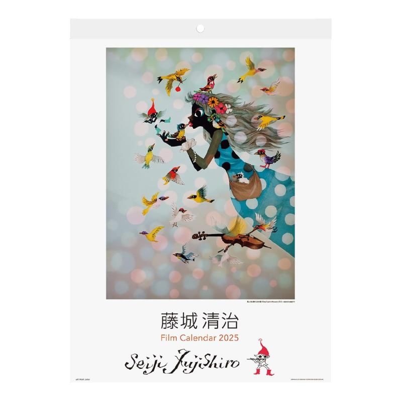 2025年 藤城清治 カレンダー No.137