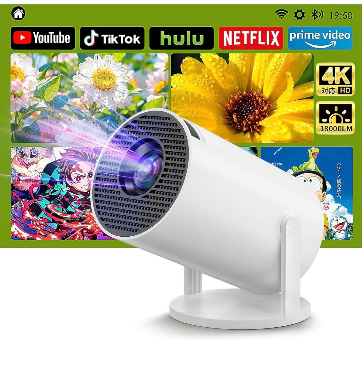 ☆☆☆出品 プロジェクター 小型【2025 Android TV搭載・18000LM・4K対応・270