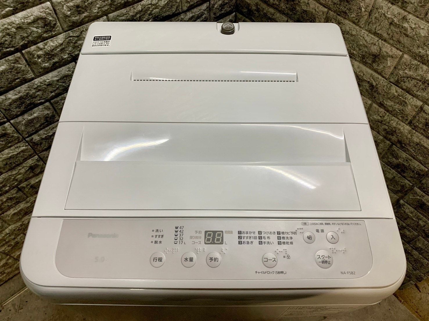 高年式 美品】大阪送料無料☆3か月保障付き☆洗濯機☆2024年  