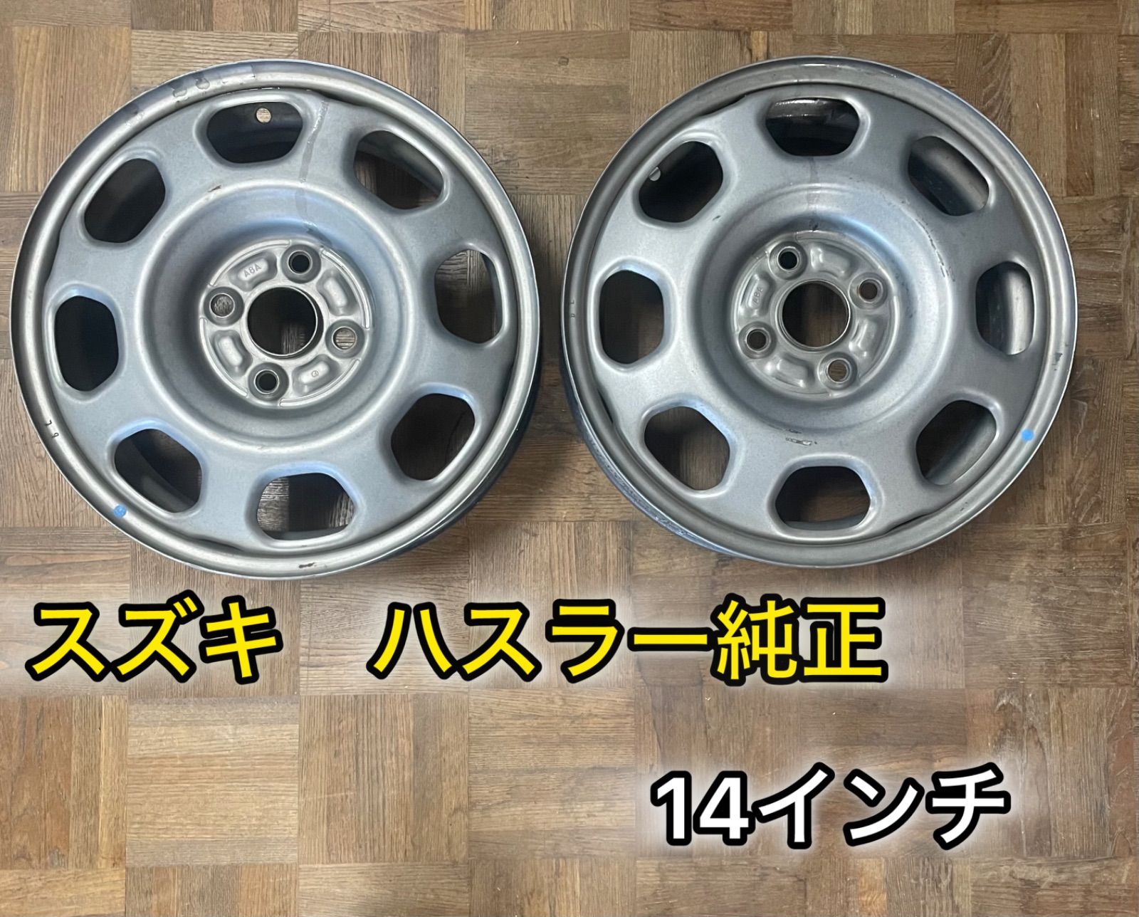 中古】ハスラー純正14インチスチール 2枚 - メルカリ