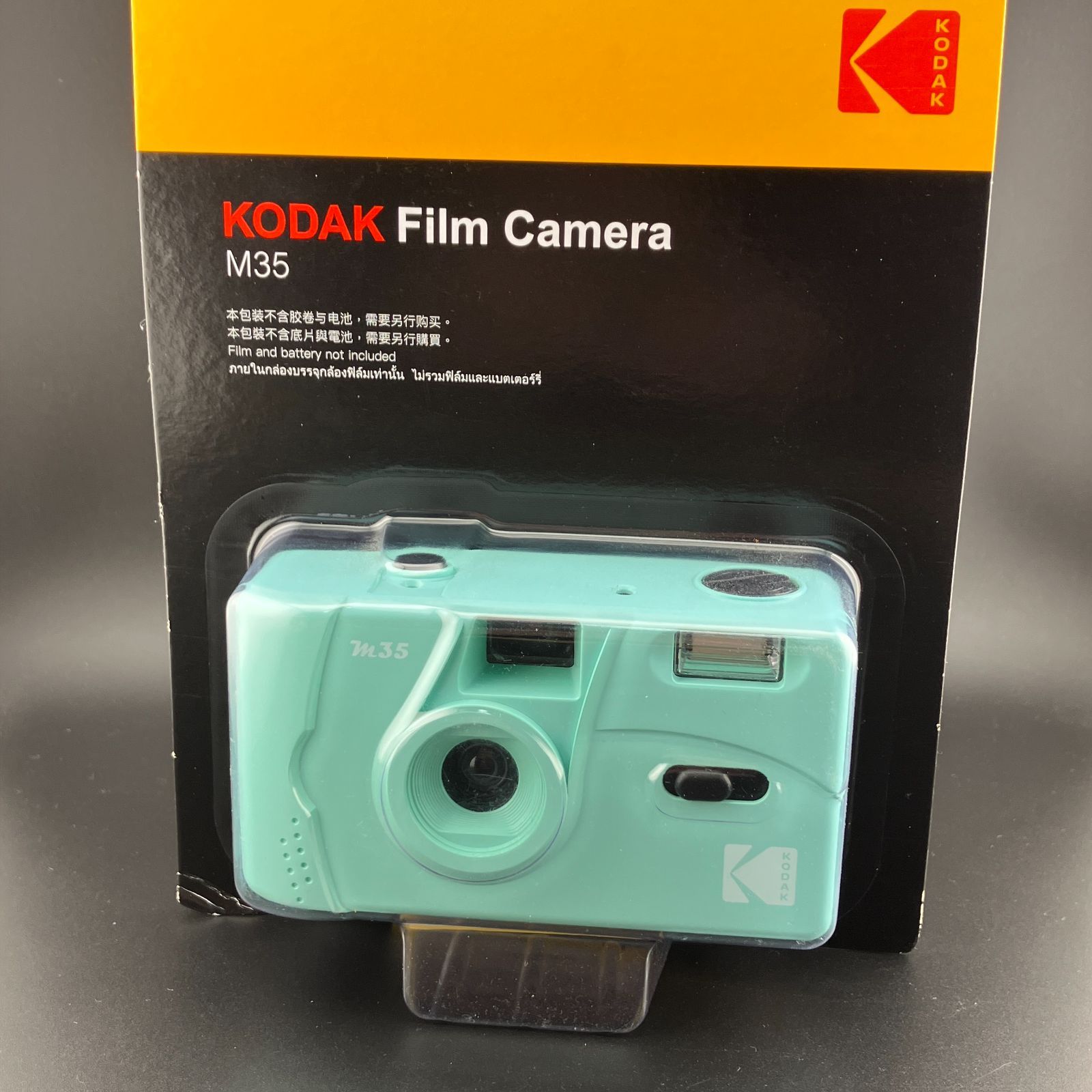 Kodak M35 カメラ ミントグリーン& ultramax film 3個 KODAK（コダック）M35 フィルムカメラ / ミントグリーン