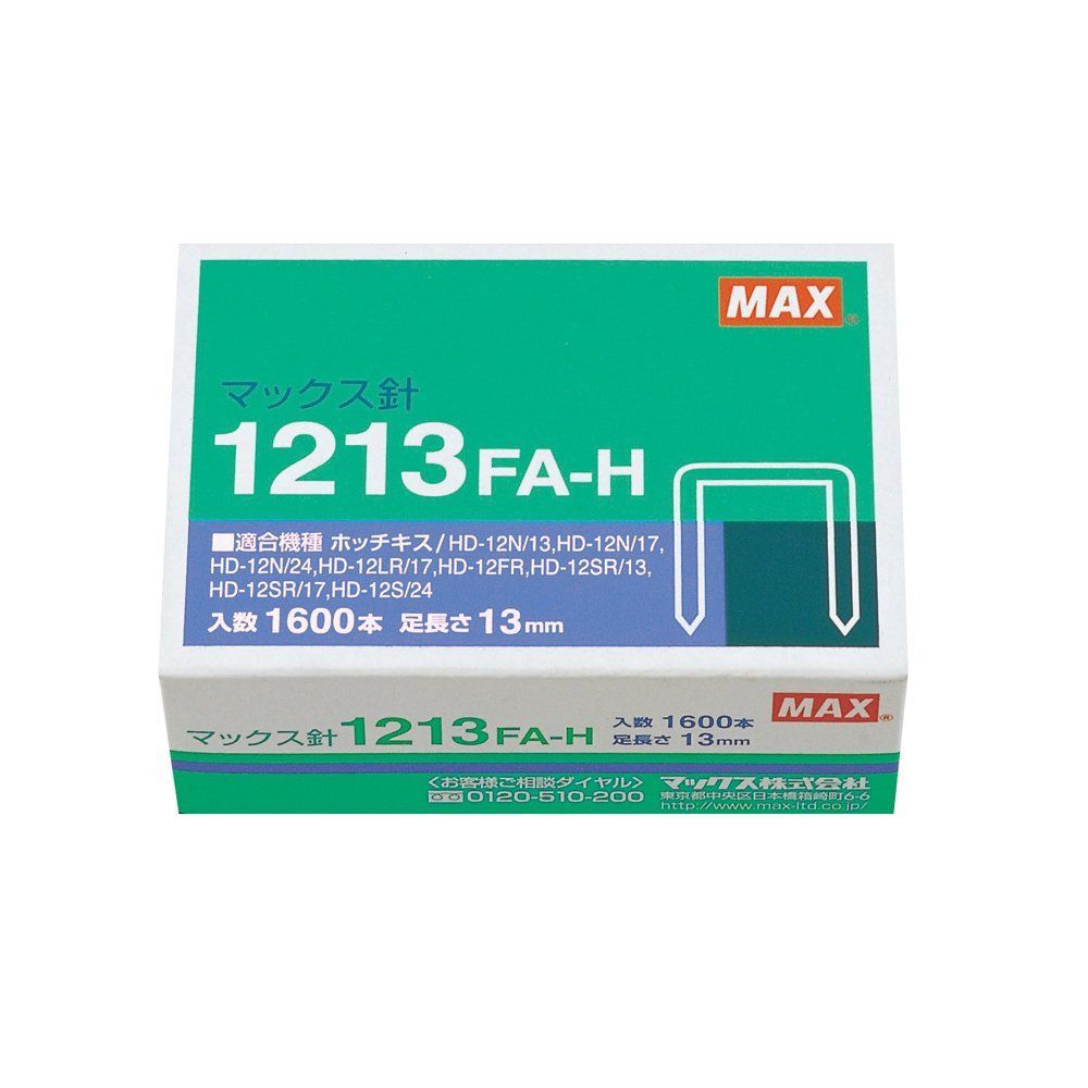 HD-12N/13 グレー 30~110枚とじ 12号針使用 大型ホッチキス ホッチキス