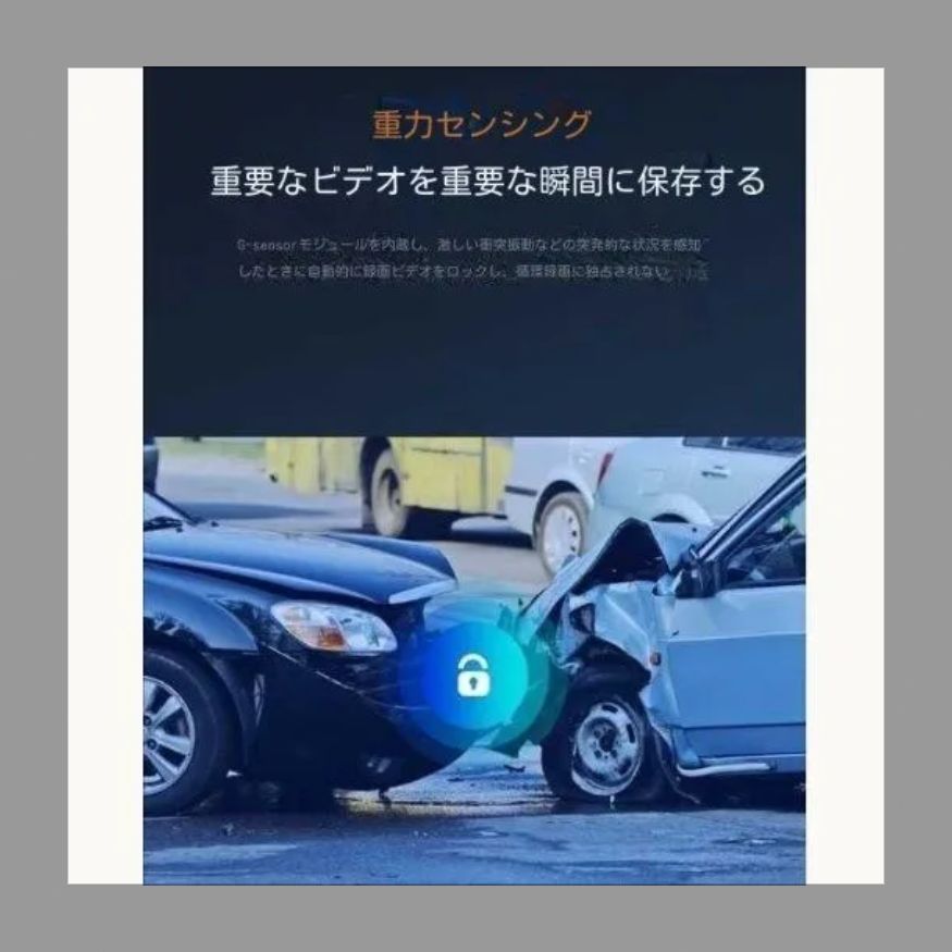 ドライブレコーダー フロントモニター