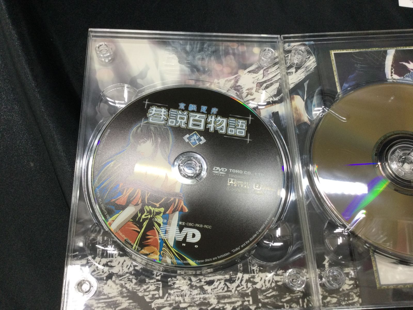 ☆ 京極夏彦 巷説百物語 ディレクターズ・エディション特別版 DVD-BOX