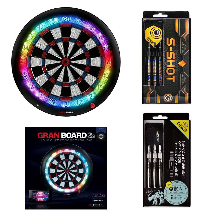 全国 GRAN BOARD 3S ブルータイプ＋D-CRAFT人気ブラスダーツ2種 セット グランボード 自宅練習 家庭用ダーツボード 静音性リニューアル ダーツボード 得点自動計算 オンライン対戦