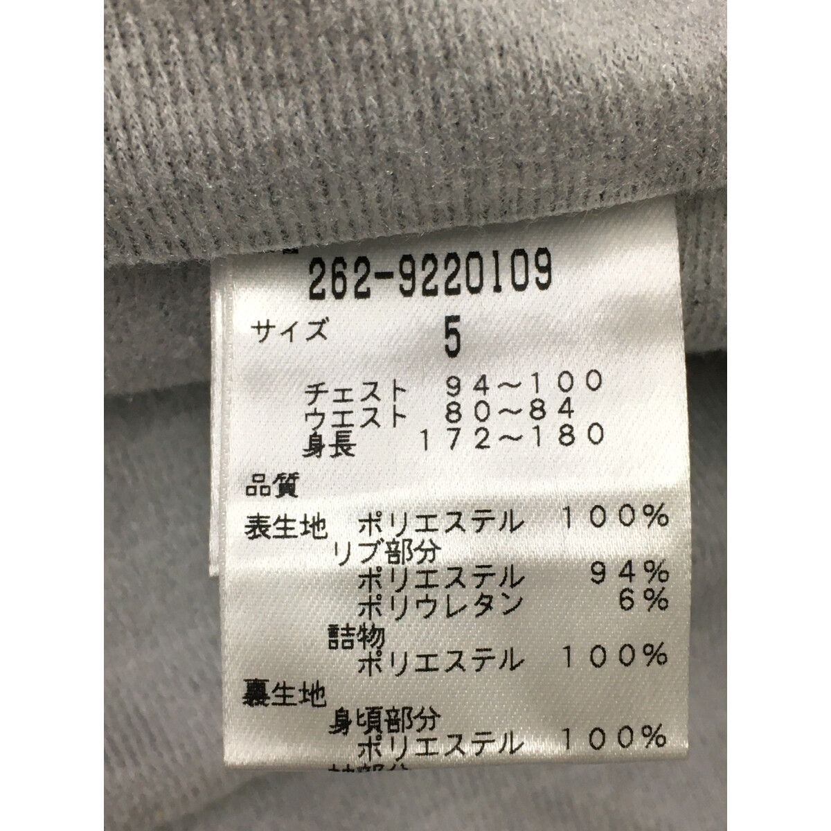中古 メンズ ジャックバニー Jack Bunny!! フルジップアウター 5