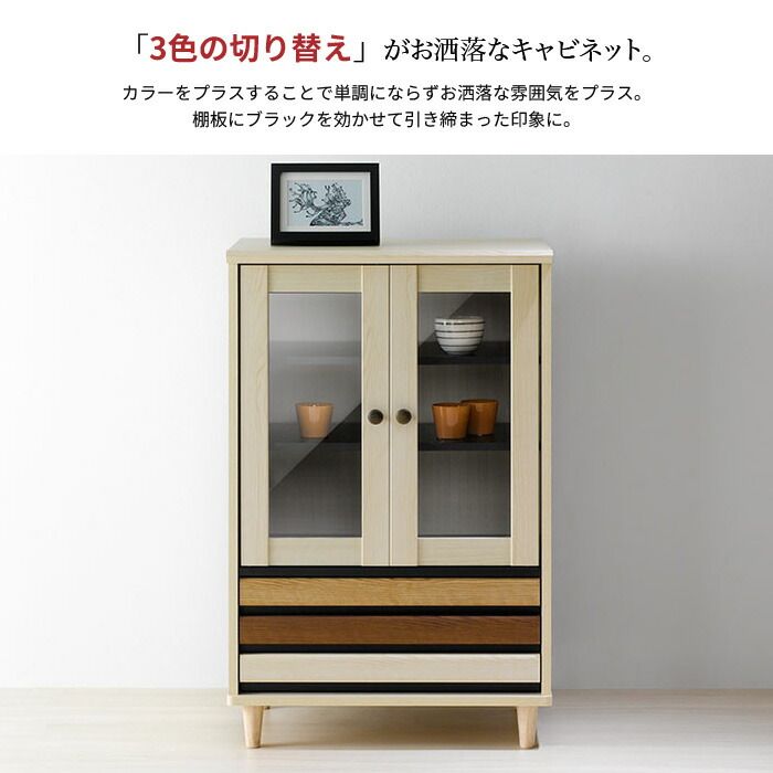 脚付き 一人暮らし