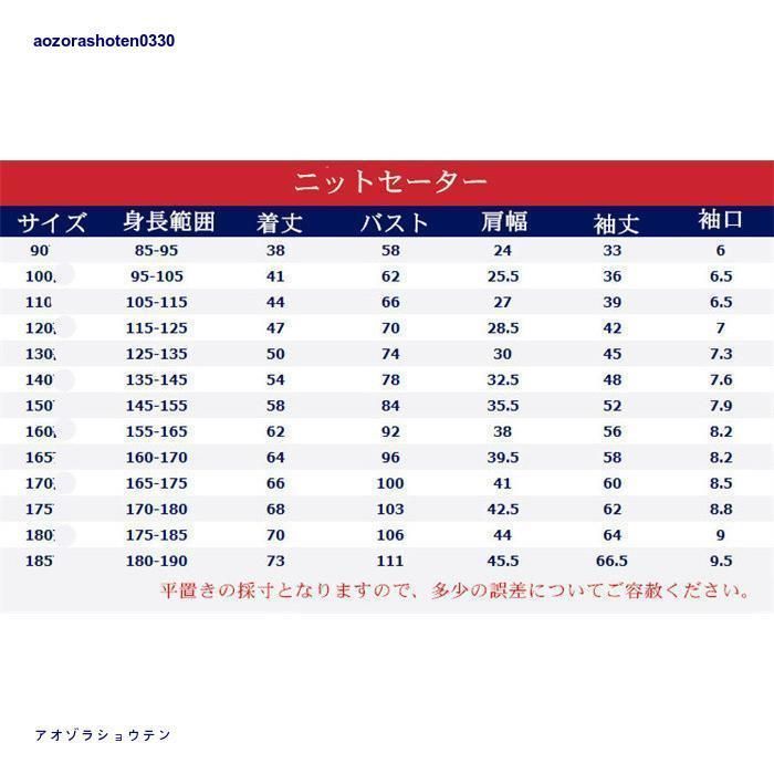 ジュニア