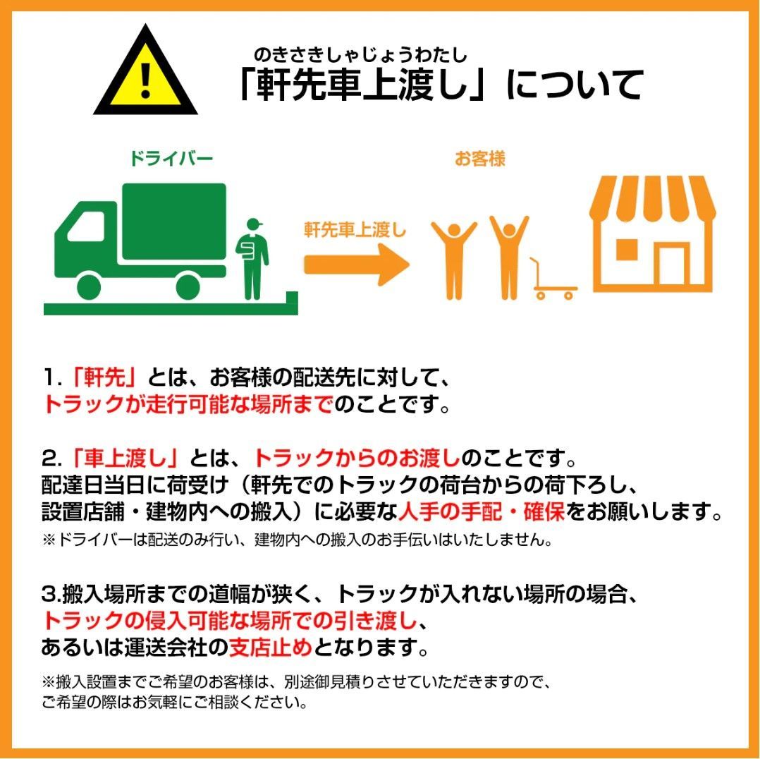 JCMS-175B ビールショーケース 174L 冷蔵庫 LED搭載 ノンフロン冷媒ショーケース - メルカリ