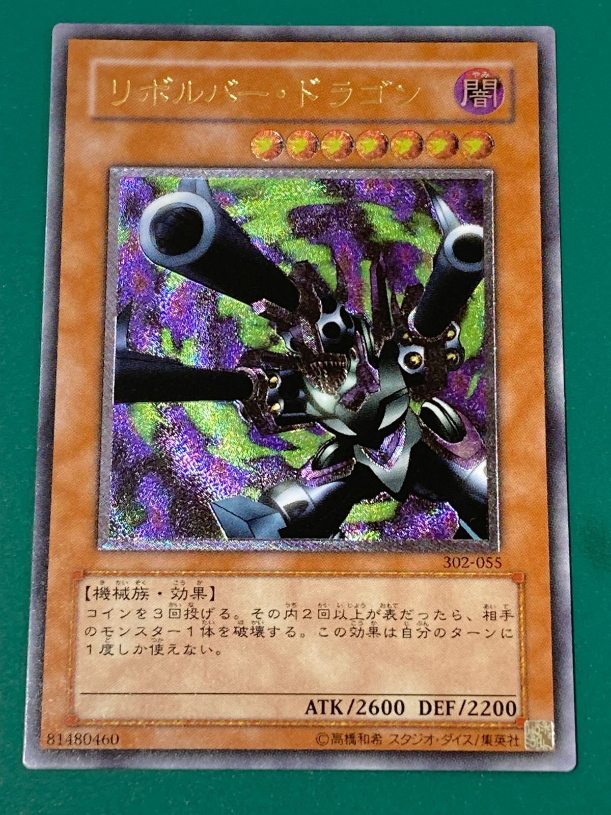 (未使用･未開封品)　ヴァイスシュヴァルツ エクストラブースター ディスガイアD2 BOX vf3p617 中古】(未使用・未開封品) ヴァイスシュヴァルツ エクストラ