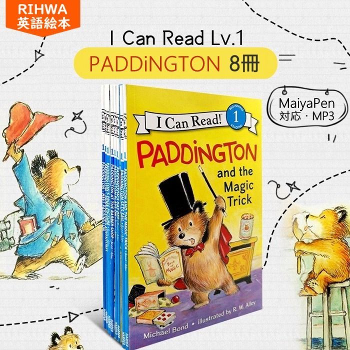 I Can Read Paddington 8冊 Maiyapen対応 マイヤペン 多読 英語教材