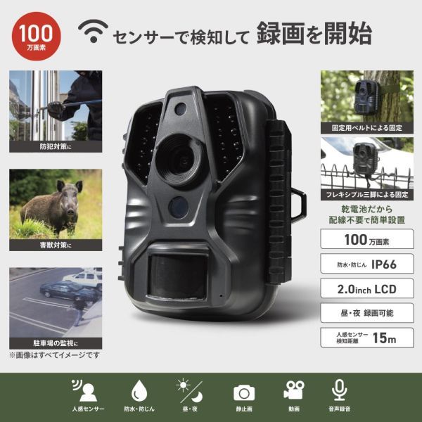 単3形×4本使用 三脚付