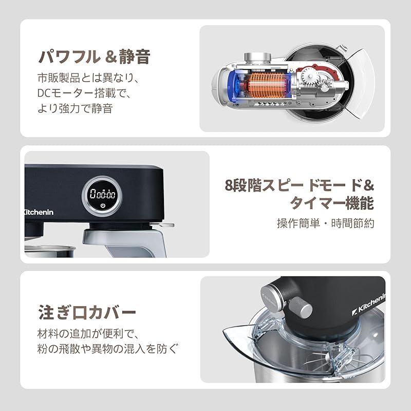 タイマー機能付き