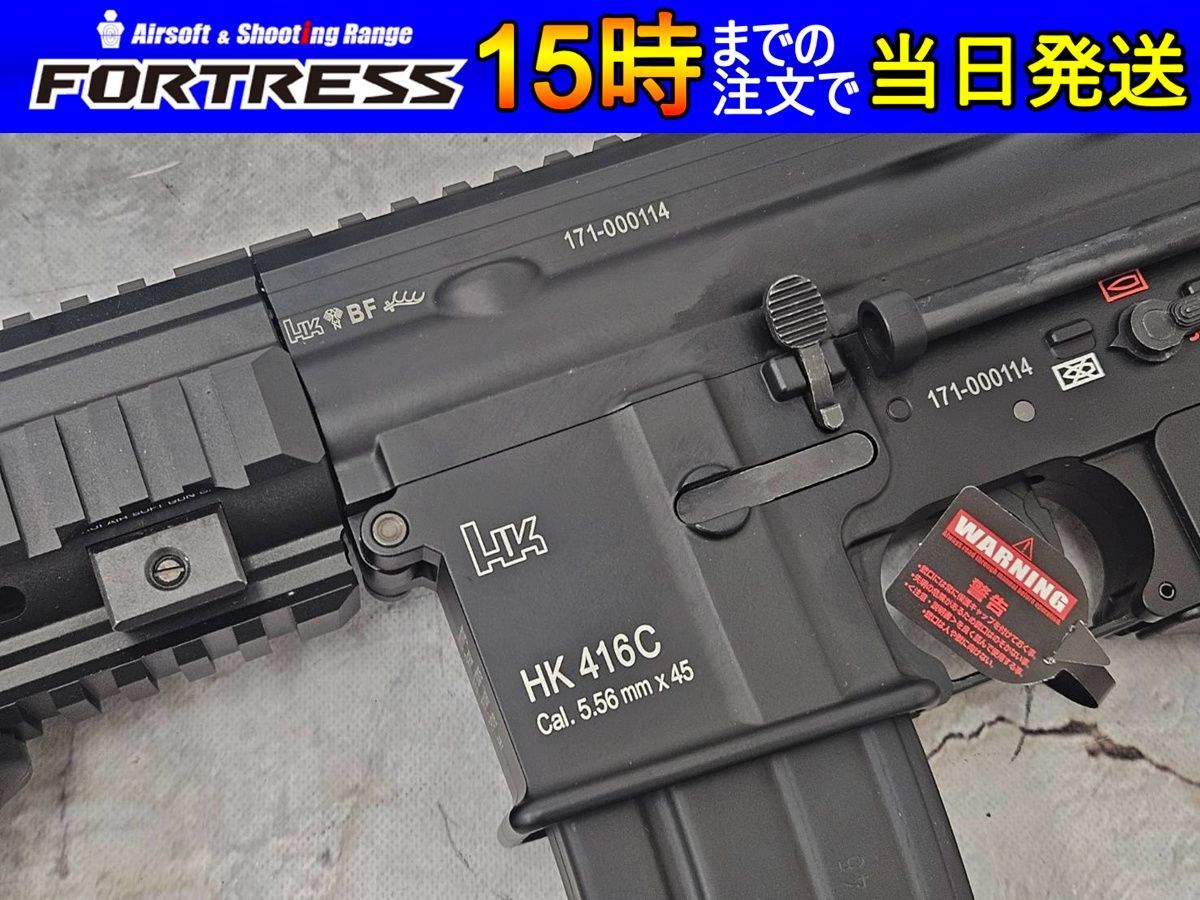 次世代電動ガン HK416C