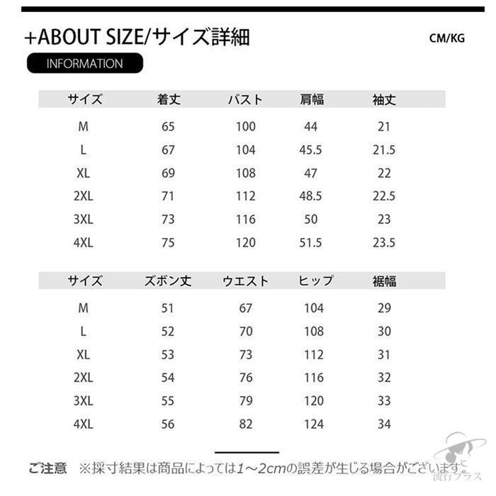 半袖上下セット メンズ セットアップ 無地 カジュアル お洒落 シンプル ユニセックス 黒 白 ショートパンツ ゆったり 涼しい かっこいい ランニング lPTx597