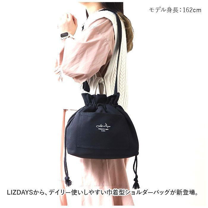 ☆ ライトグレー ☆ LIZDAYS 巾着型ショルダーバッグ LIZDAYS
