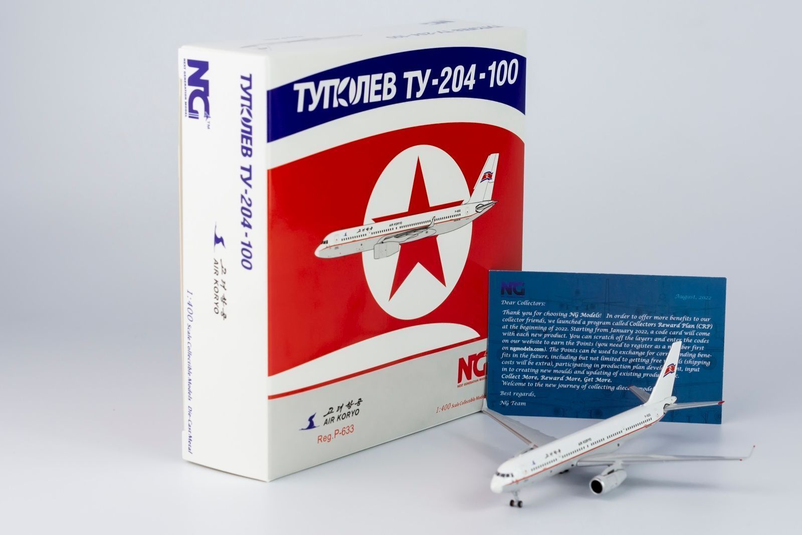 P-633 1|400
